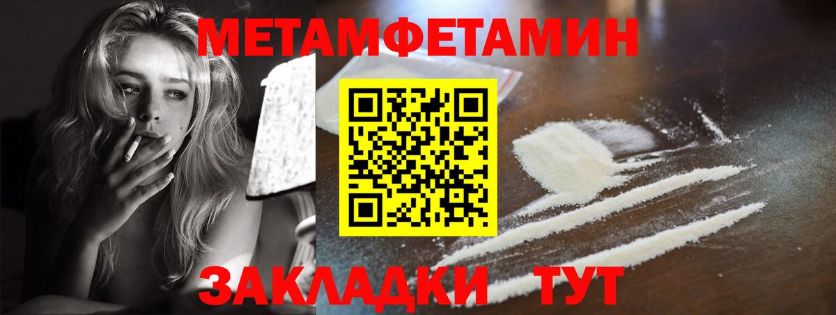 Амфетамин 98%  АМФЕТАМИН  Артёмовский  Вход с VPN 