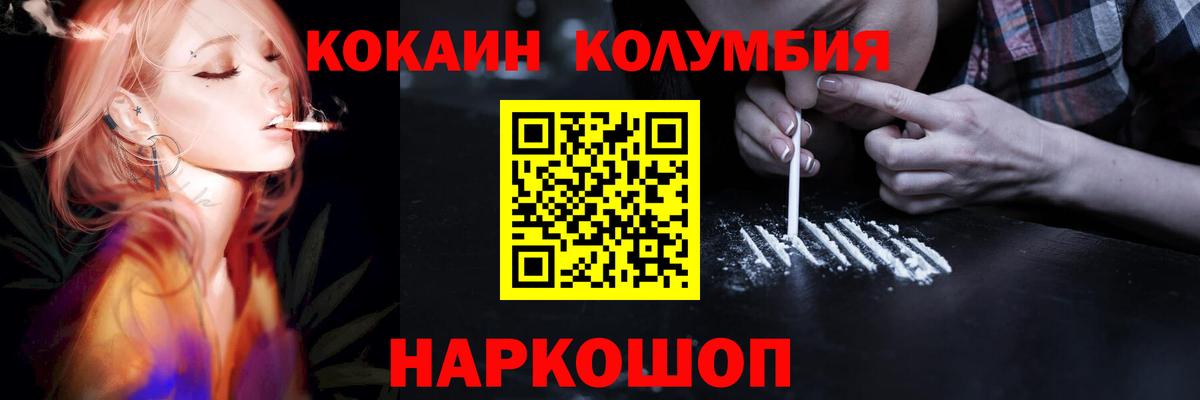 Cocaine VHQ Артёмовский