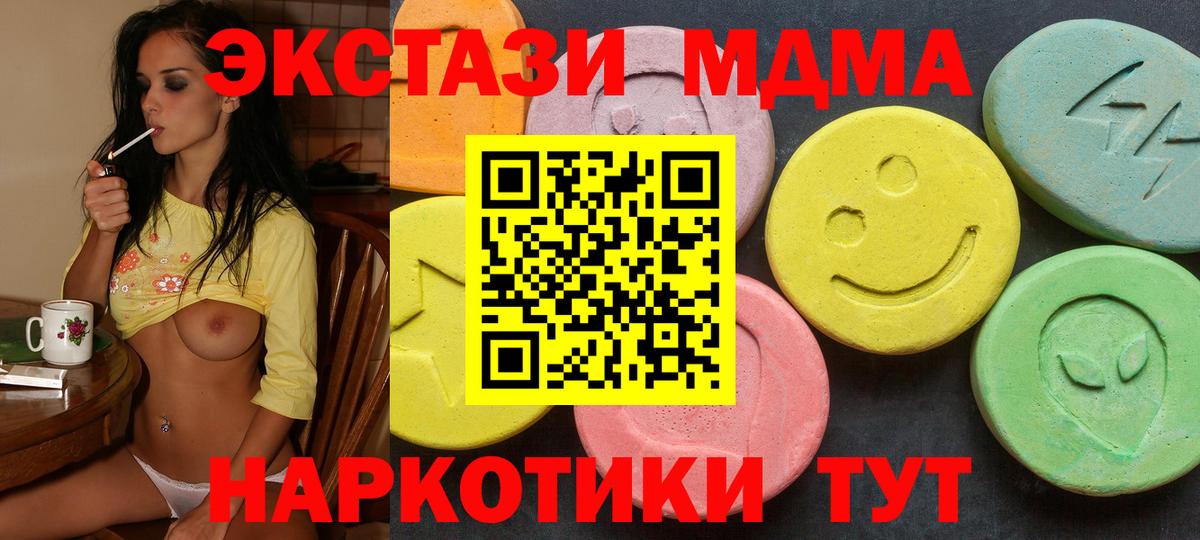 Экстази TESLA Артёмовский
