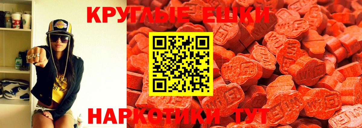 ЭКСТАЗИ 300 mg  Вход с VPN  Ecstasy  Артёмовский 