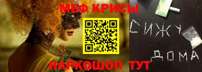 MESCALINE Азнакаево