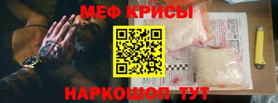 MESCALINE Азнакаево