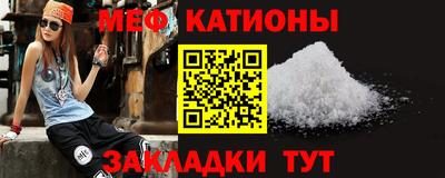 MESCALINE Азнакаево