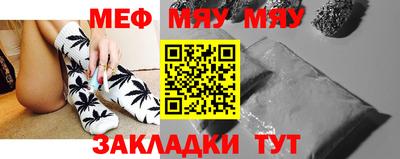 мет Абакан