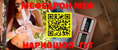 мет Абакан
