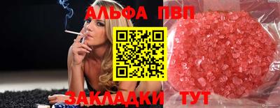 мет Абакан