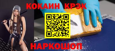 мет Абакан