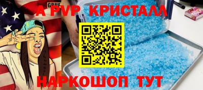 мет Абакан