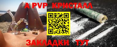мет Абакан