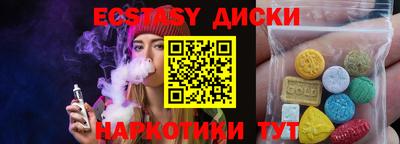MESCALINE Азнакаево