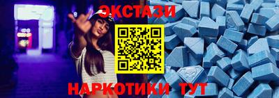 MESCALINE Азнакаево