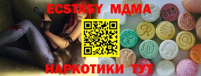 мет Абакан
