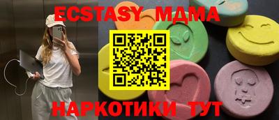 не бодяженный Абинск