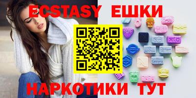 MESCALINE Азнакаево