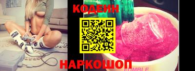 MESCALINE Азнакаево