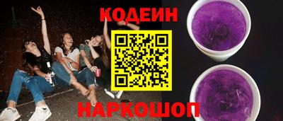 не бодяженный Абинск
