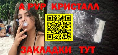 MESCALINE Азнакаево