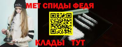 мет Абакан