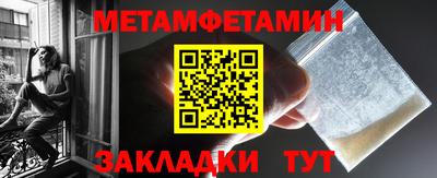 MESCALINE Азнакаево