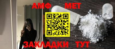 мет Абакан