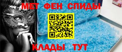 MESCALINE Азнакаево