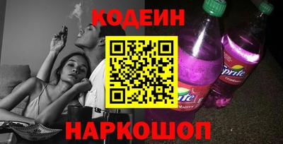 MESCALINE Азнакаево