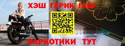 мет Абакан