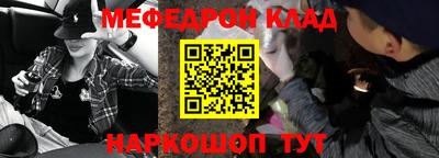 мет Абакан