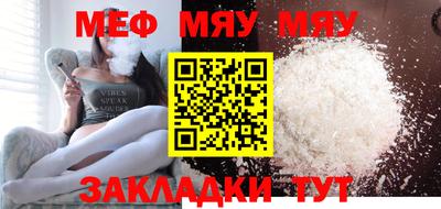 мет Абакан