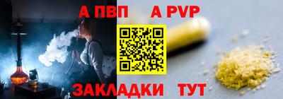 MESCALINE Азнакаево
