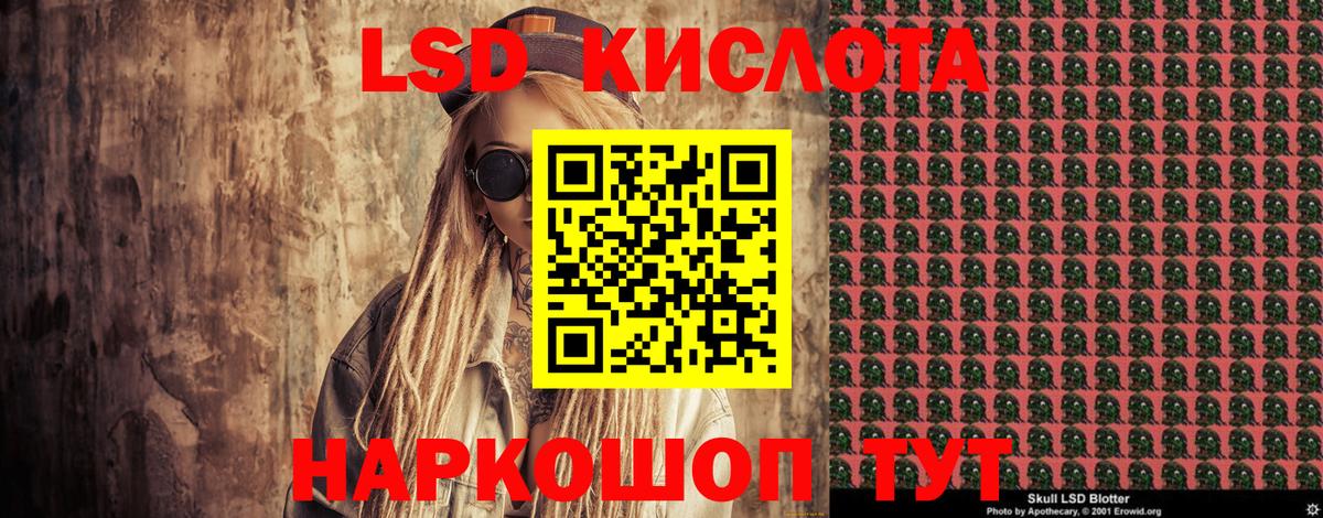 Марки NBOMe 1500мкг Артёмовский