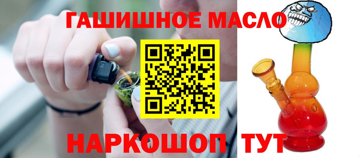 Артёмовский  ТГК вейп с тгк  Вход с VPN  ТГК Wax 