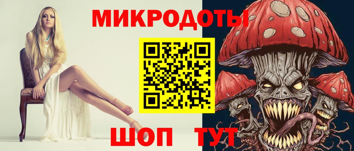 Галлюциногенные грибы прущие грибы  Вход с VPN  Артёмовский 