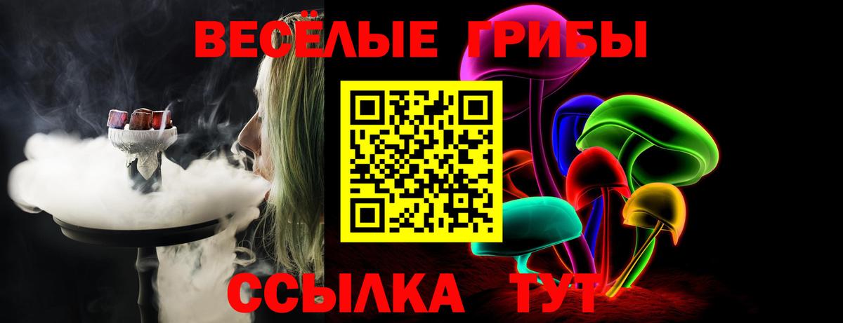 МЕТАМФЕТАМИН  МАРИХУАНА  Вход с VPN  Купить наркотик  Меф   Артёмовский  КОКАИН  A PVP СОЛЬ   ГАШ 