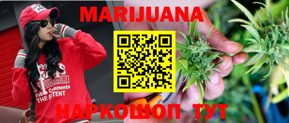Шишки марихуана сатива  Конопля планчик  Вход с VPN  Артёмовский  Бошки марихуана индика 